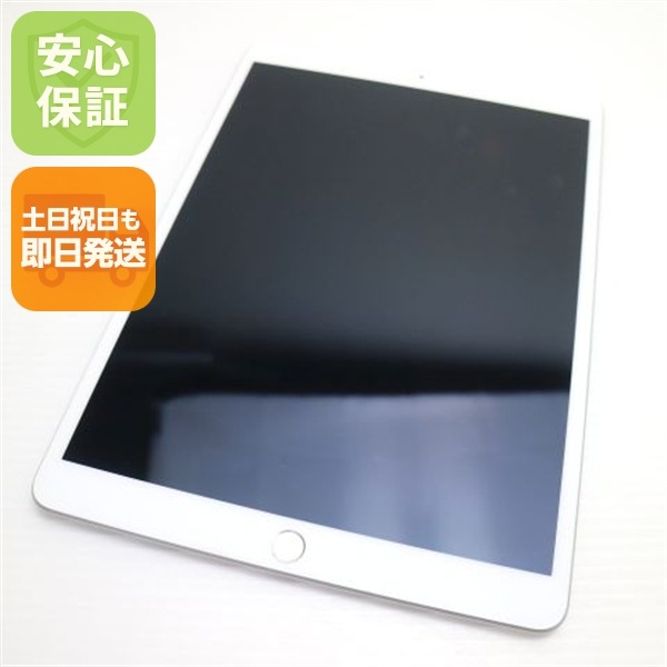 超美品 iPad Air 3 wi-fiモデル 64GB シルバー 本体 92