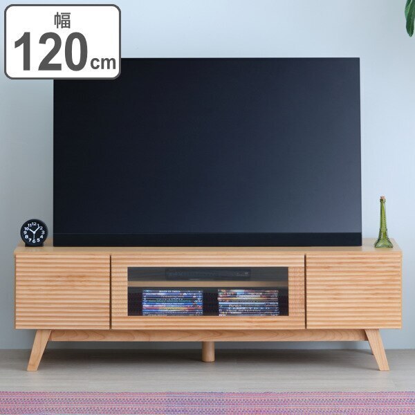 テレビ台 ローボード 北欧風 アルダー無垢材 オイル仕上げ 幅120cm