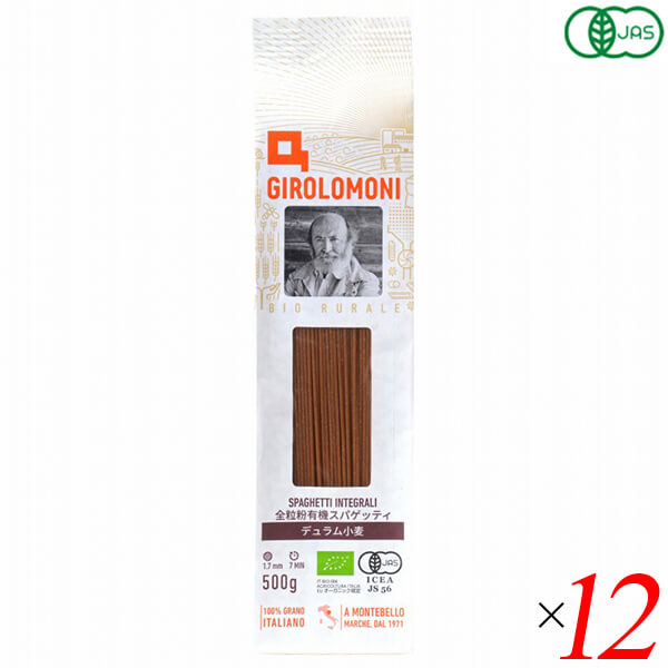 ジロロモーニ 全粒粉デュラム小麦 有機スパゲッティ 500g 12個セット 創健社パスタ・マカロニ