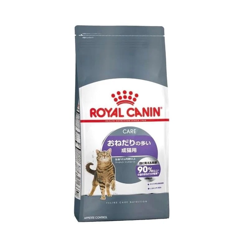 【即納】ロイヤルカナン アペタイトコントロール おねだりの多い成猫用 (２kg)
