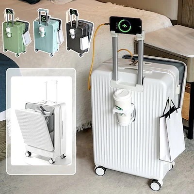 スーツケース キャリーケース 機内持ち込み Sサイズ/Mサイズ/Lサイズ 多機能スーツケース フロントオープン 前開き USBポート付き 充電口 カップホルダー付き 超軽量 大容量 5,037円