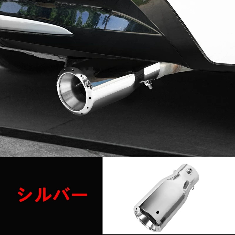 トヨタ・シエナ Sienna 用 4代目 エキパイ マフラーカッター テールパイプカバー ステンレス製 1ピース 2色選択 6361