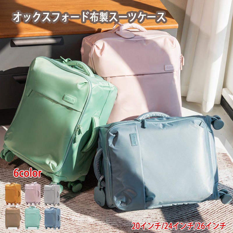 機内用 キャリーバッグ スクエア ラージ ジッパー キャリーバッグ [6カラー]