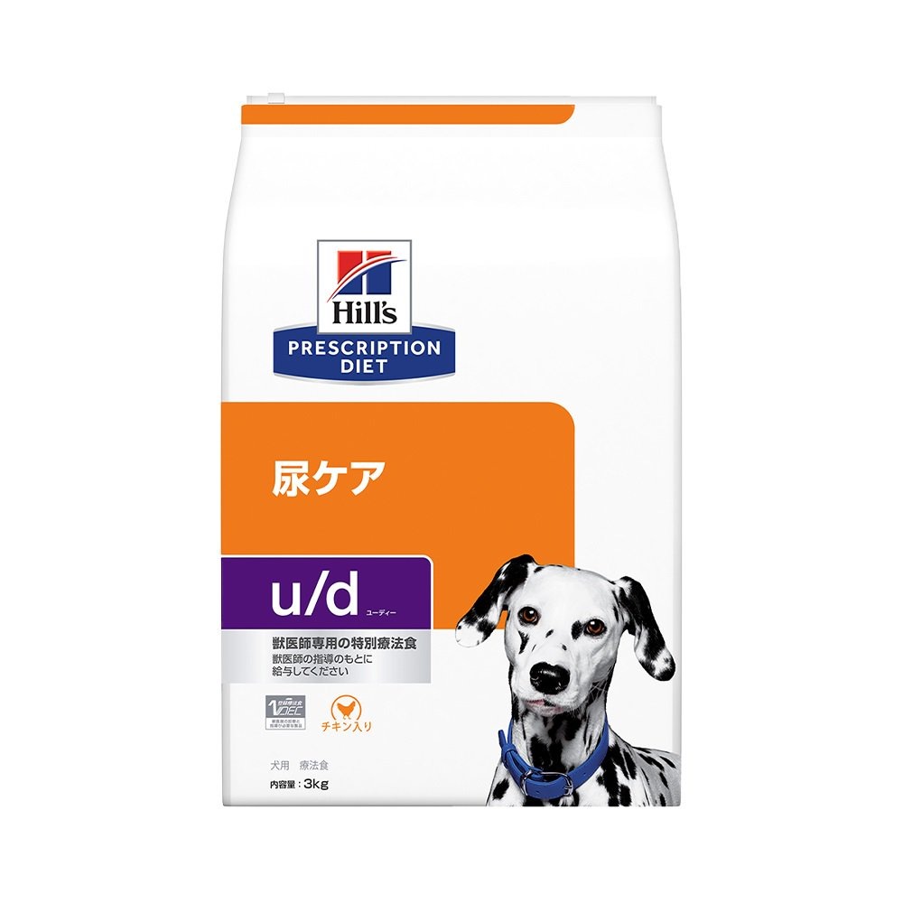 ヒルズ　プリスクリプション　ダイエット　犬用　ｕ／ｄ　３ｋｇ　尿ケア　特別療法食　ドライフード　犬　療法食　ＣＲＣ45―12―90―03―02
