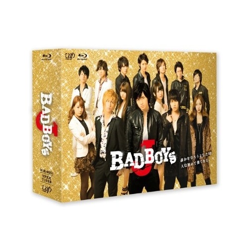 BAD BOYS J Blu-ray BOX(Blu-ray Disc) ／ 中島健人 (Blu-ray) VPXX-71988