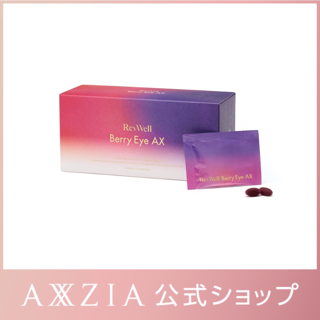 レヴウェル ベリーアイ AX 27.3g マリーゴールド色素含有加工食品