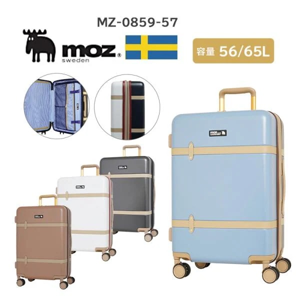 スーツケース MZ-0859-57 拡張機能 56L ～ 65L キャリーケース エンボス加工 キャスター tsaロック 小型 可愛い