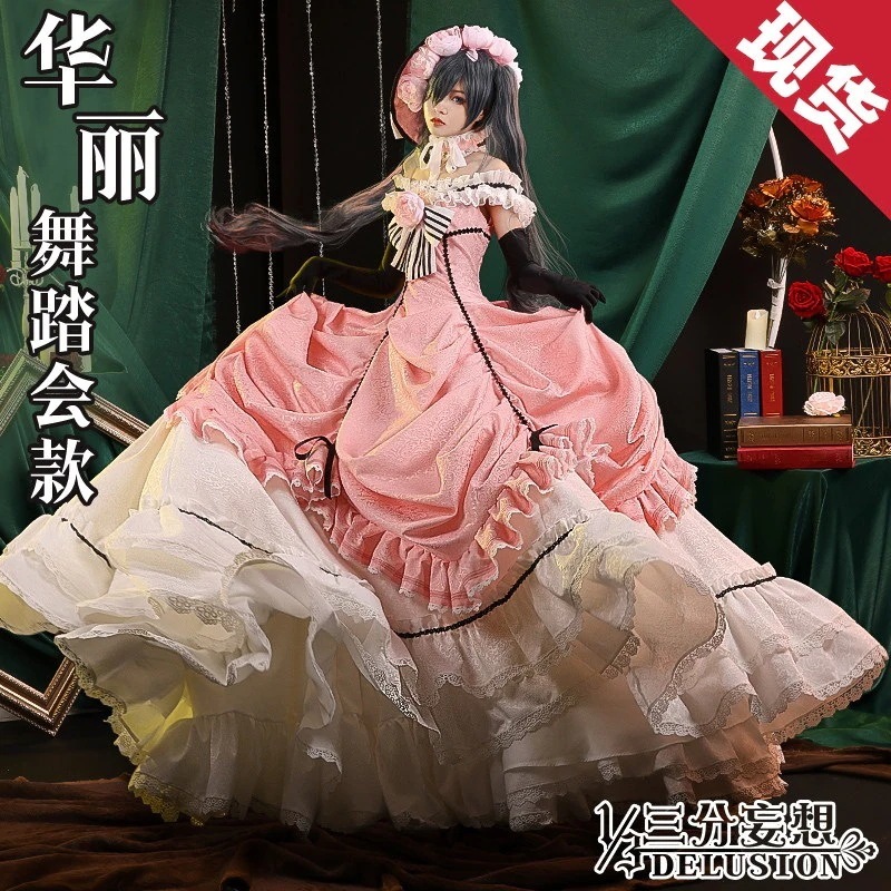 三 分 妄想 黒 執事 cos 服 知 更 鳥 シャル コスプレ