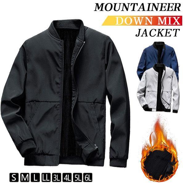 新入庫 スイングトップ メンズ ジャケット フライトジャケット スタジャン 裏起毛 裏ボア ブルゾン ジャンパー アウトドア アウター 防寒 ビジネス