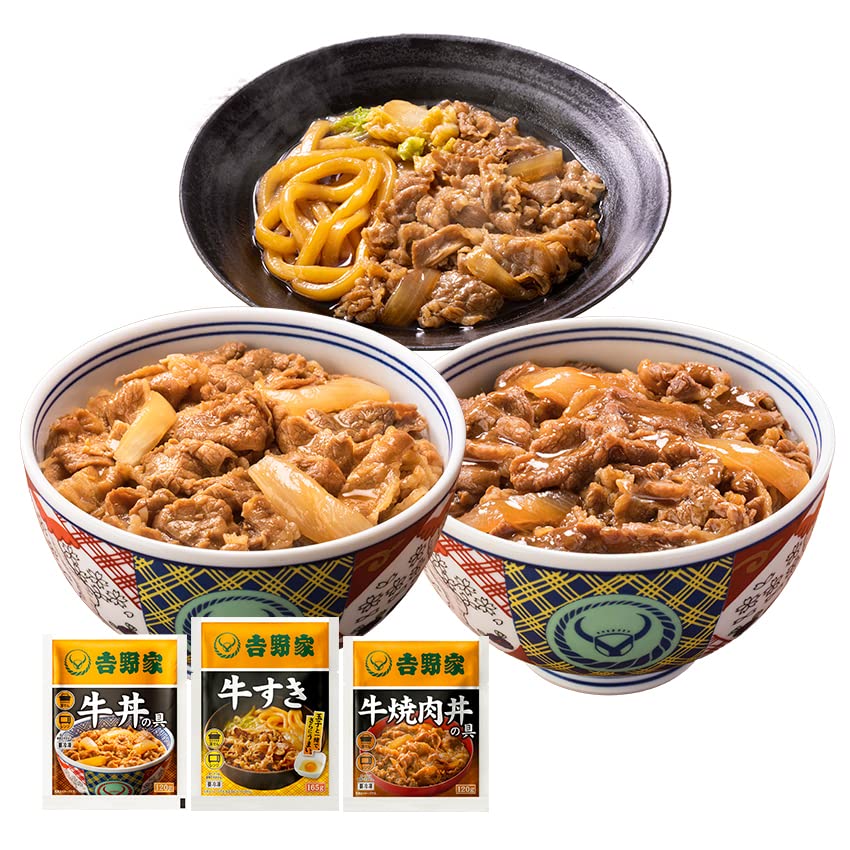 牛肉バラエティセット 計20袋 (牛丼の具 120g × 8袋 / 牛焼肉丼 120ｇ×6袋 / 牛すき 165g × 6袋) レンジ・湯せん調理OK 冷凍 (どんぶり 詰め合わせ) 公式ショップ