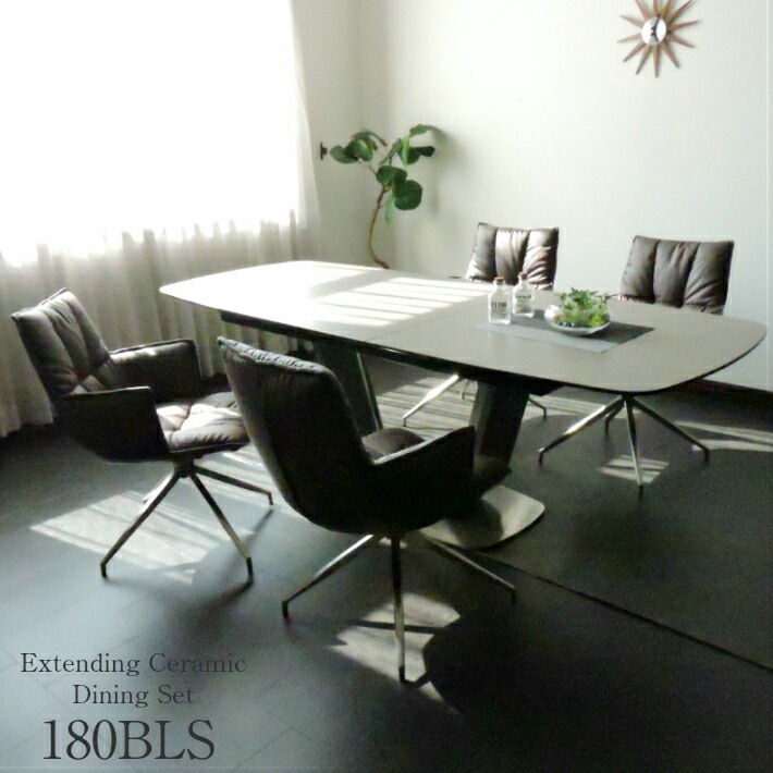 セラミックテーブル 5点セット 5点 4人掛け ダイニングテーブル 伸長テーブル 伸長 セラミック 幅140 回転椅子 回転チェア
