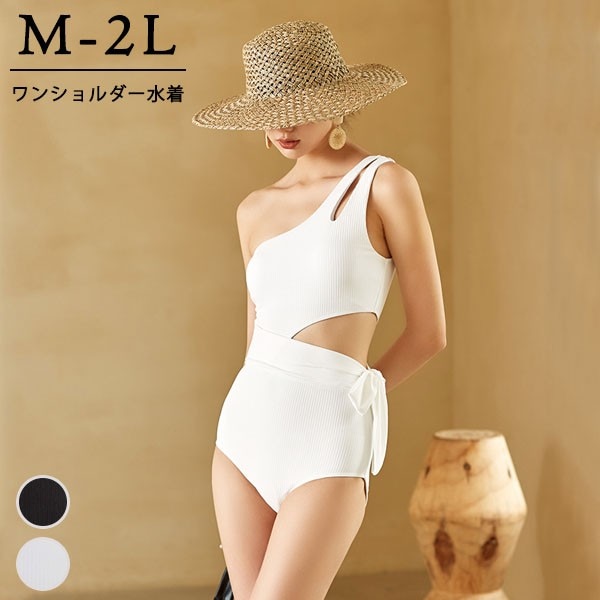 ワンショルダー 水着 カットアウト ローレグ レオタード レディース 韓国 ガール 可愛い 痩せ見え 体型カバー ぽっちゃり ビーチ プール 海 水泳 セクシー オトナ女子 かわいい 黒 ブラック ホ