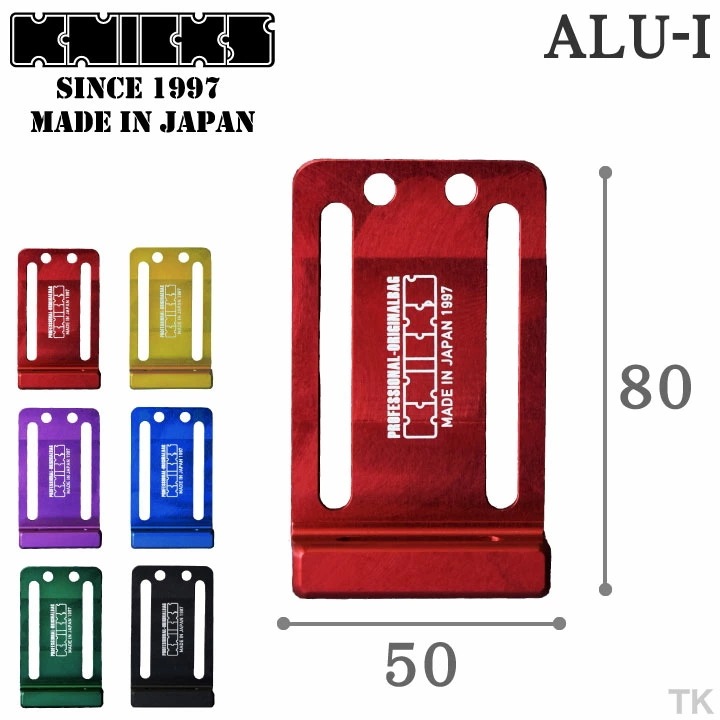 [即日出荷] KNICKS ニックス 削り出しアルミ電動工具フッカー ALU-I /nx-alu-i