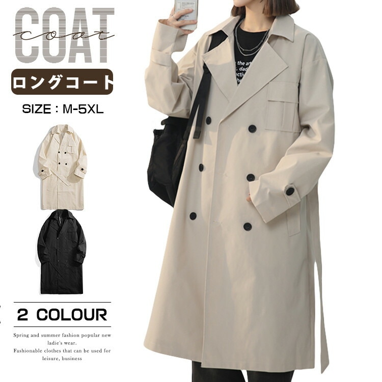 トレンチ コート トレンチコート レディース アウター ロング ロングコート マキシ オーバーサイズ 大きいサイズ ビッグ シンプル ロングトレンチ ライトアウター 羽織 黒 ベージ きれいめ