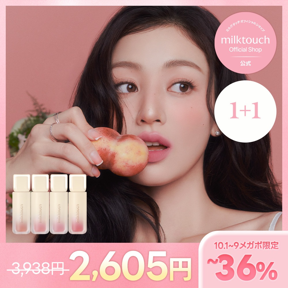 Qoo10] ミルクタッチ 【新発売 / 公式】 #クリームチーズリ