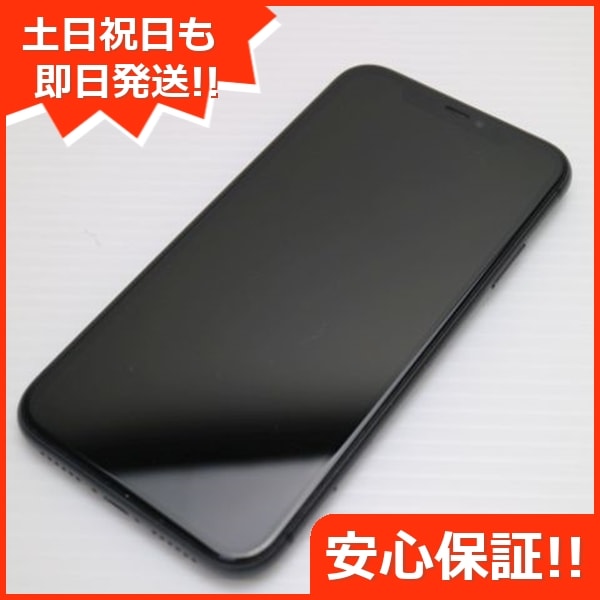 Apple iPhone11 SIMフリー 128GB ブラック