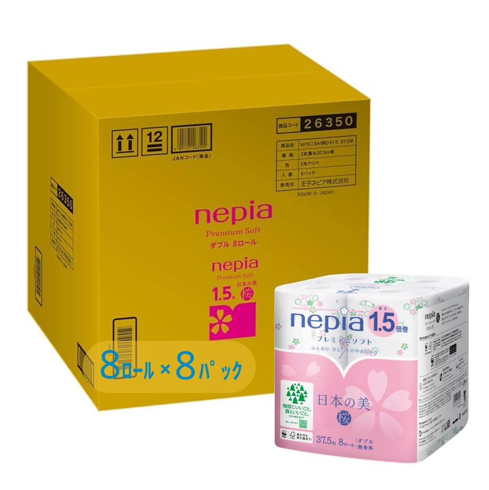 ネピア プレミアムソフト トイレットロール 1.5倍巻37.5m(ダブル) 日本の美 桜 無香料 64ロール(8ロール×8パック)【ケース品】