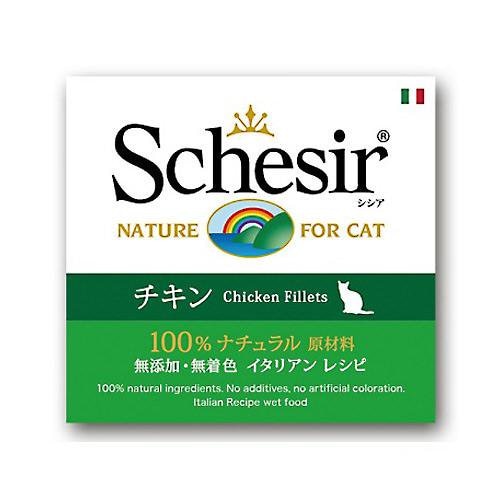 シシア　チキンフィレ　８５ｇX１４　缶詰　キャットフード　猫　キャットフード　ウェット　ＣＲＣ35―20―31―00―00