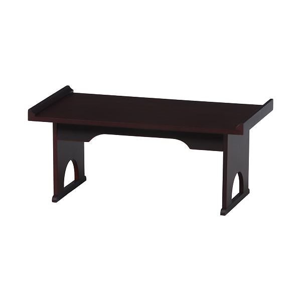 折り畳み供物台 [幅60x奥行34cm] 7,974円