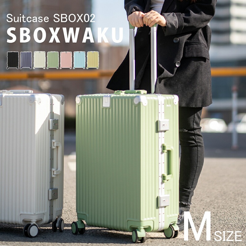 スーツケース キャリーケース 可愛い カップホルダー かわいい おしゃれ キャリーバッグ usb 充電 軽量 大容量 フレームタイプ トランクケース レディース 出張 ビジネス 国内 海外旅行