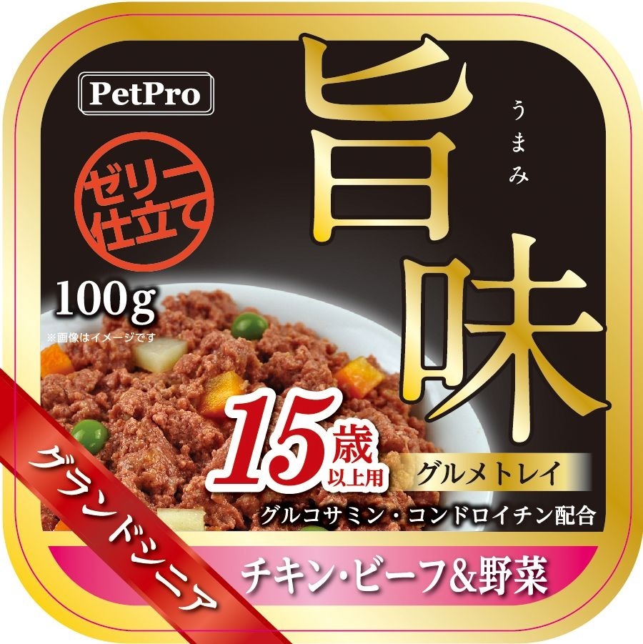 （まとめ買い）旨味グルメトレイ グランドシニア 15歳以上用 チキン/ビーフ＆野菜 100g 犬用 [x48]