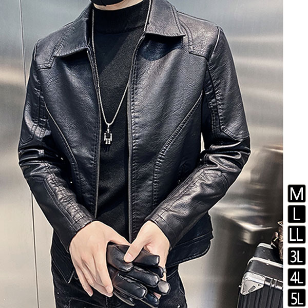 ライダースジャケット メンズ シングル 革ジャン レザージャケット 皮ジャン バイク 防風 ブルゾン PUレザー 秋冬 冬服 バイカー おしゃれ