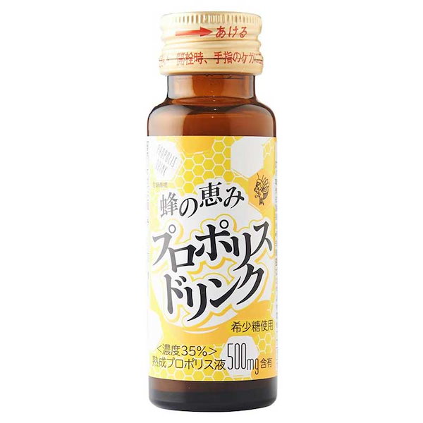 プロポリス 蜂の恵み Amazon.co.jp: 蜂の恵み プロポリスのど飴 80g×5袋セット : 食品