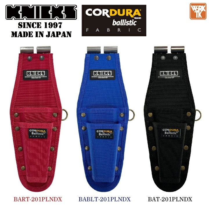 [即日出荷] KNICKS ニックス ペンチ・ニッパー2PホルダーDX 腰袋 工具入れ コーデュラバリスティック EVA TITプレート補強入 /nx-bat-201plndx