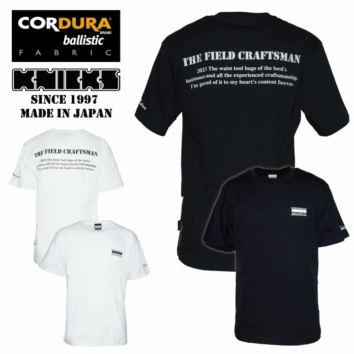 [即日出荷] KNICKS 半袖 Tシャツ ブラック ホワイト KNT23 /nx-knt23