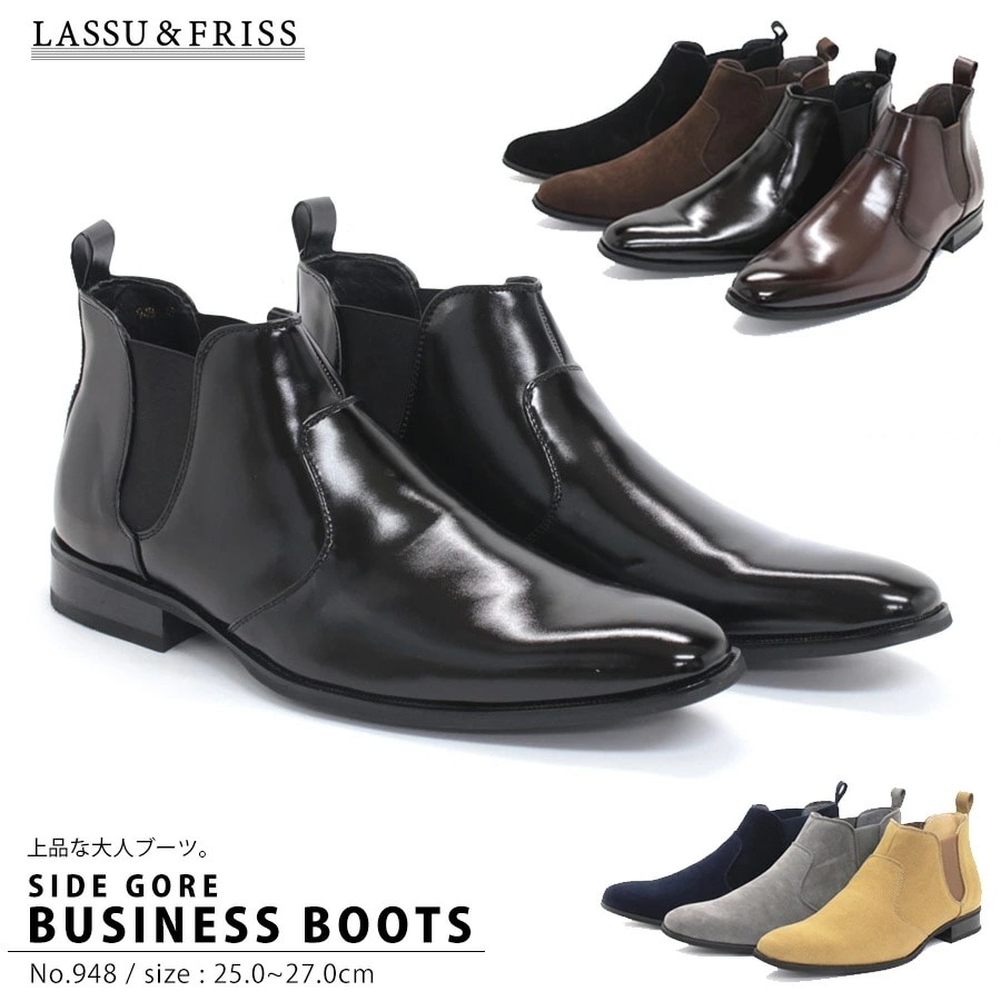 ブーツ メンズ サイドゴア ビジネスブーツ ショート ブーツ ロングノーズ 革靴 通勤 カジュアル PUレザー スエード 黒 ブラック おしゃれ 秋 冬 948