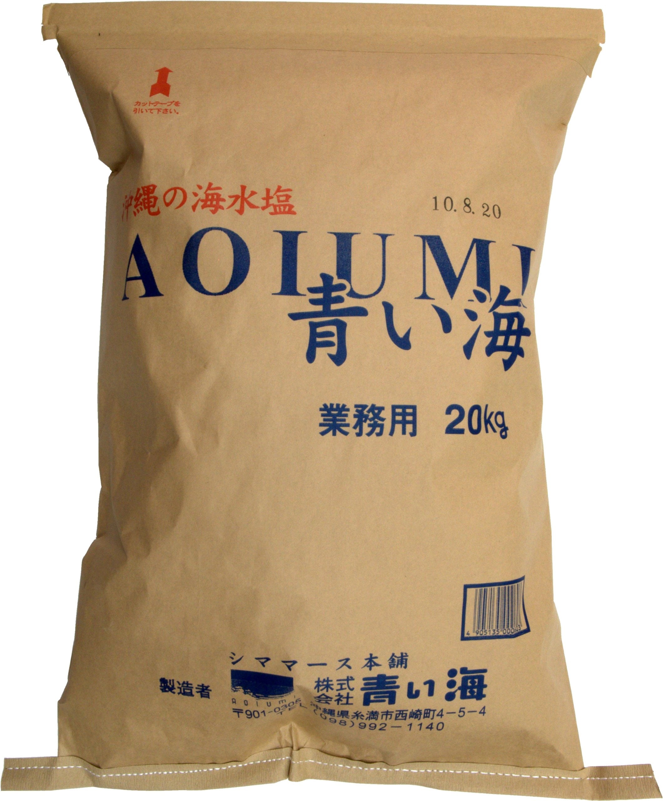 業務用 沖縄の海水塩青い海 20kg