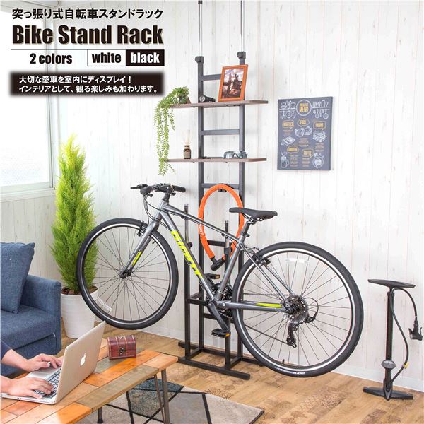 自転車 スタンドラック 幅61x奥行23x高さ198273cm ブラック 突っ張り式 組立品