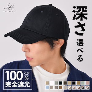 キャップ 深め メンズ ゴルフ メンズキャップ サマーキャップ 冷感 uv 帽子 無地 メッシュキャップ かっこいい レディース キッズ ベースボールキャップ /cp-07C