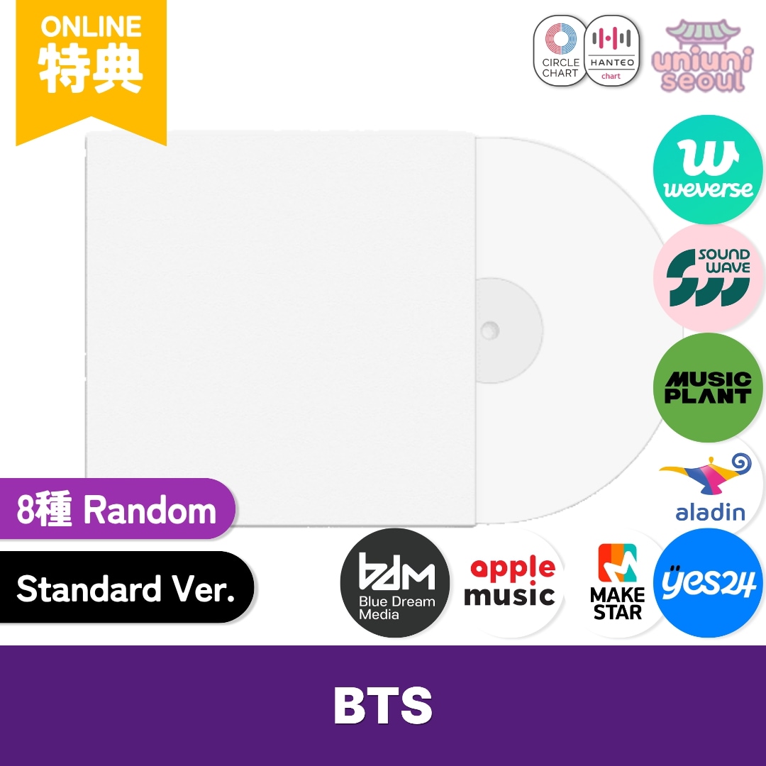 BTS - ARIRANG / Standard Ver.[LP] [8種ランダム] / 特典