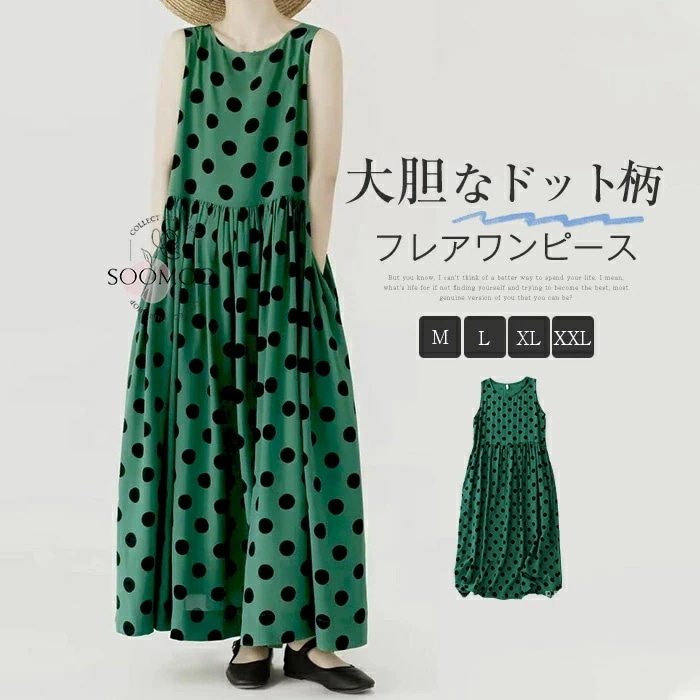 【20点セット】ノースリーブ ワンピース ドット ワンピース 夏 リゾートワンピース レディース ロングワンピース 袖なし綿麻風ワンピース 水玉柄 爽やか フレアワンピース 大人可愛い ミモレ丈 ゆっ