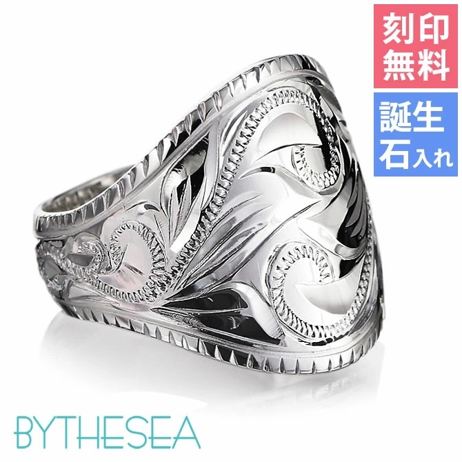 ハワイアンジュエリー リング 指輪 刻印無料 誕生石入れ可 コインエッジ 号～29号 26号 シルバー925 太め 幅広 ギフト対応可 大きいサイズ SR701