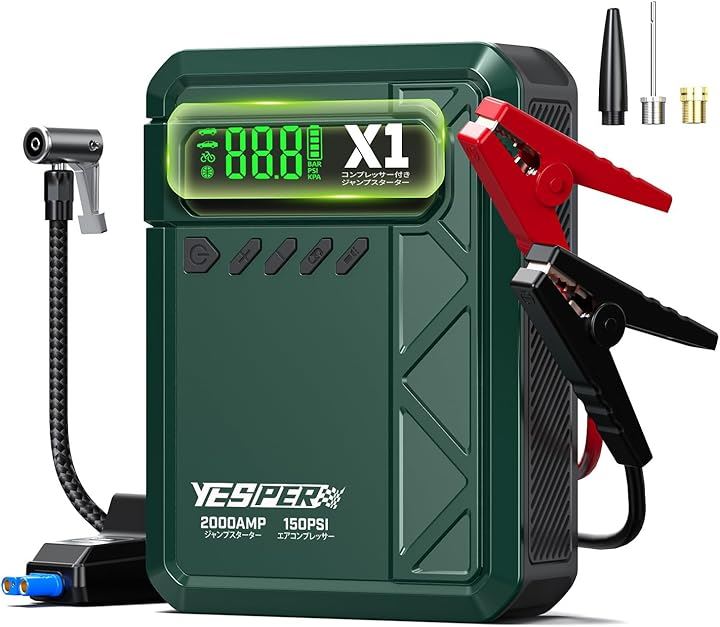 互換品 X1 ジャンプスターター エアコンプレッサー搭載 電動空気入れ 2000Aピーク電流 12V車用エンジンスターター 8Lガソリンエンジン車 150PSI(12000mAh)