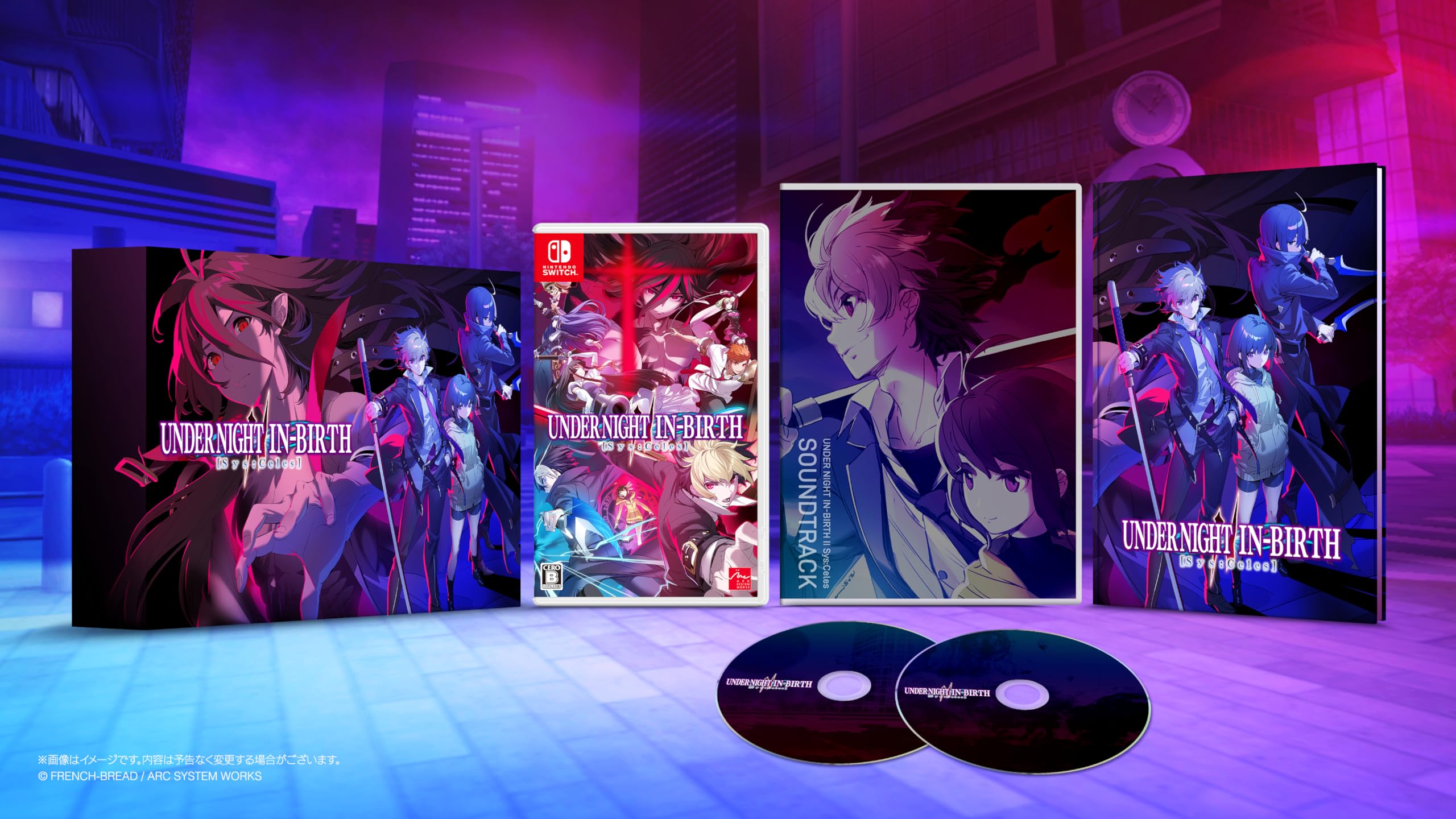 UNDER NIGHT IN-BIRTH II Sys:Celes Limited Box同梱物DLC『UNI2シーズンパス』 & 特装BOX & Art Book & Soundtrack &