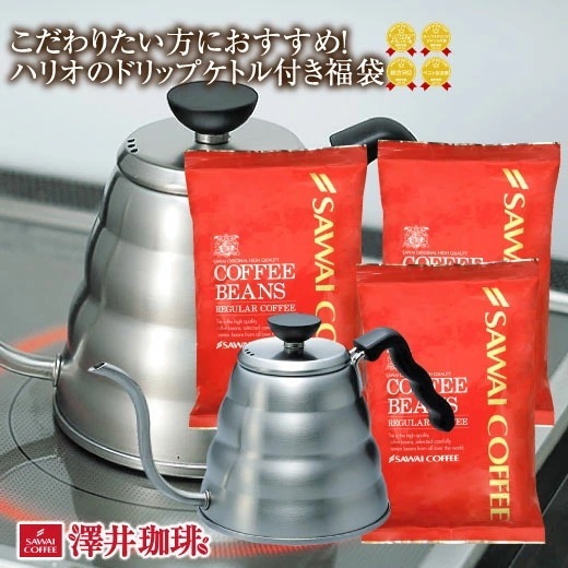 ハリオのドリップケトル付きコーヒー福袋（ヴォーノ/VKB-120HSV/ボーノ/HARIO）