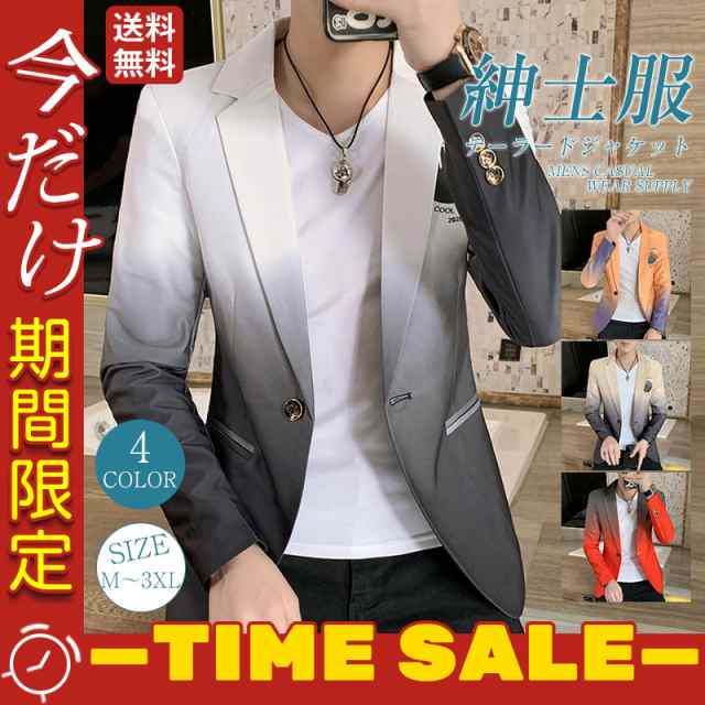 【新作入荷】テーラードジャケット スーツ メンズ カラーフル ブレザー アウター フォーマル カジュアル トップス スリム 薄手 折り襟 デザ