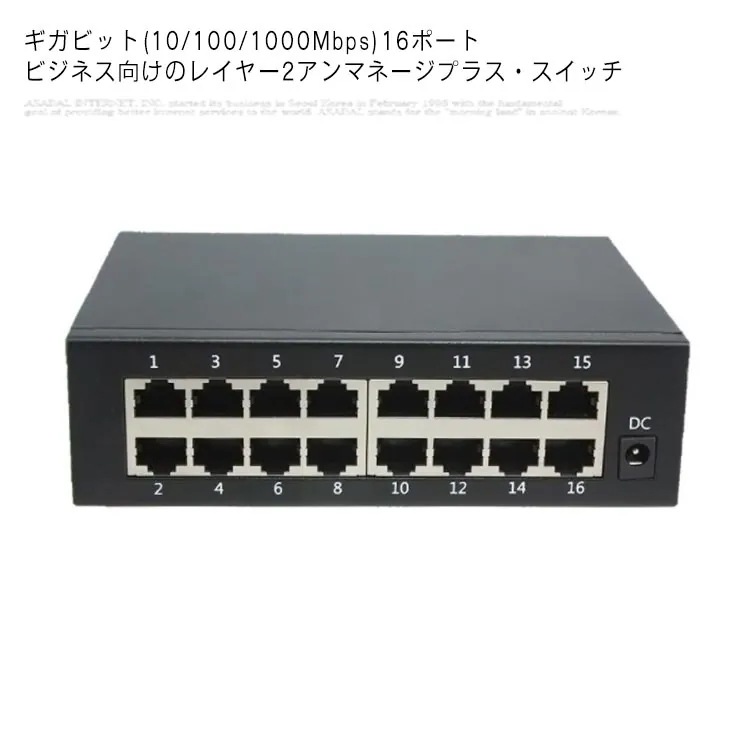 スイッチングハブ 卓上型コンパクト 16ポート 省スペース MDI MDIX　10/100/1000Mbps 在宅勤務 4,974円