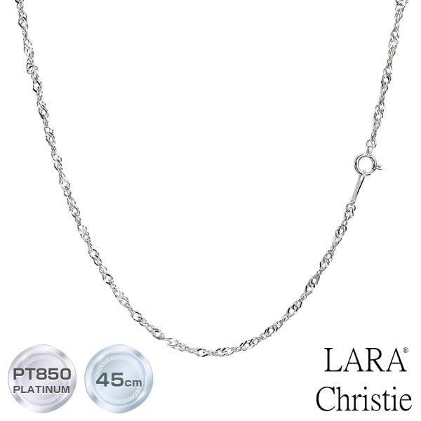 ネックレス チェーン プラチナ 45cm スクリュー チェーンのみ 幅 約2mm 約4.29g pt850 長さ45cm LCC