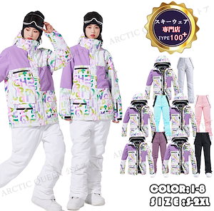 【新品】ARCTIC QUEEN 上下セット スキーウェア(女性/男性) 楽天市場】ARCTIC QUEEN ARCTIC KING 2024 2025 新作