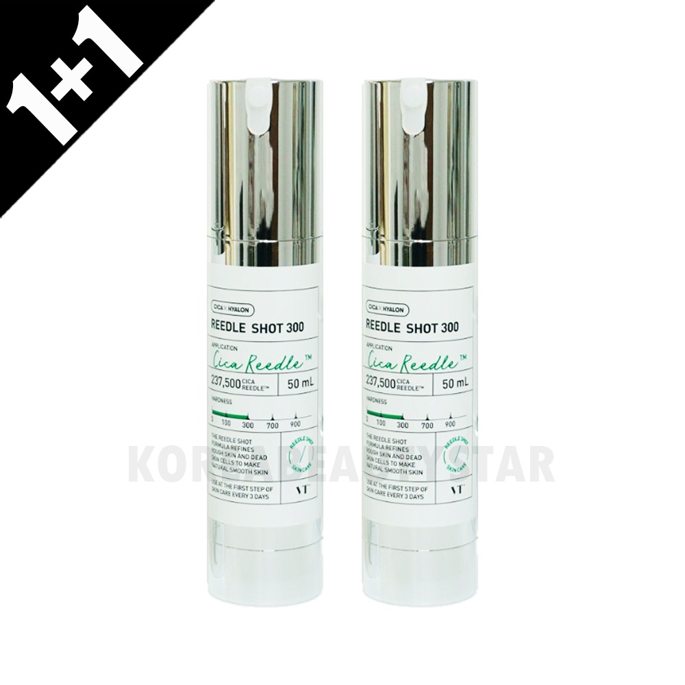 リードルショット 300, 50ml,2個