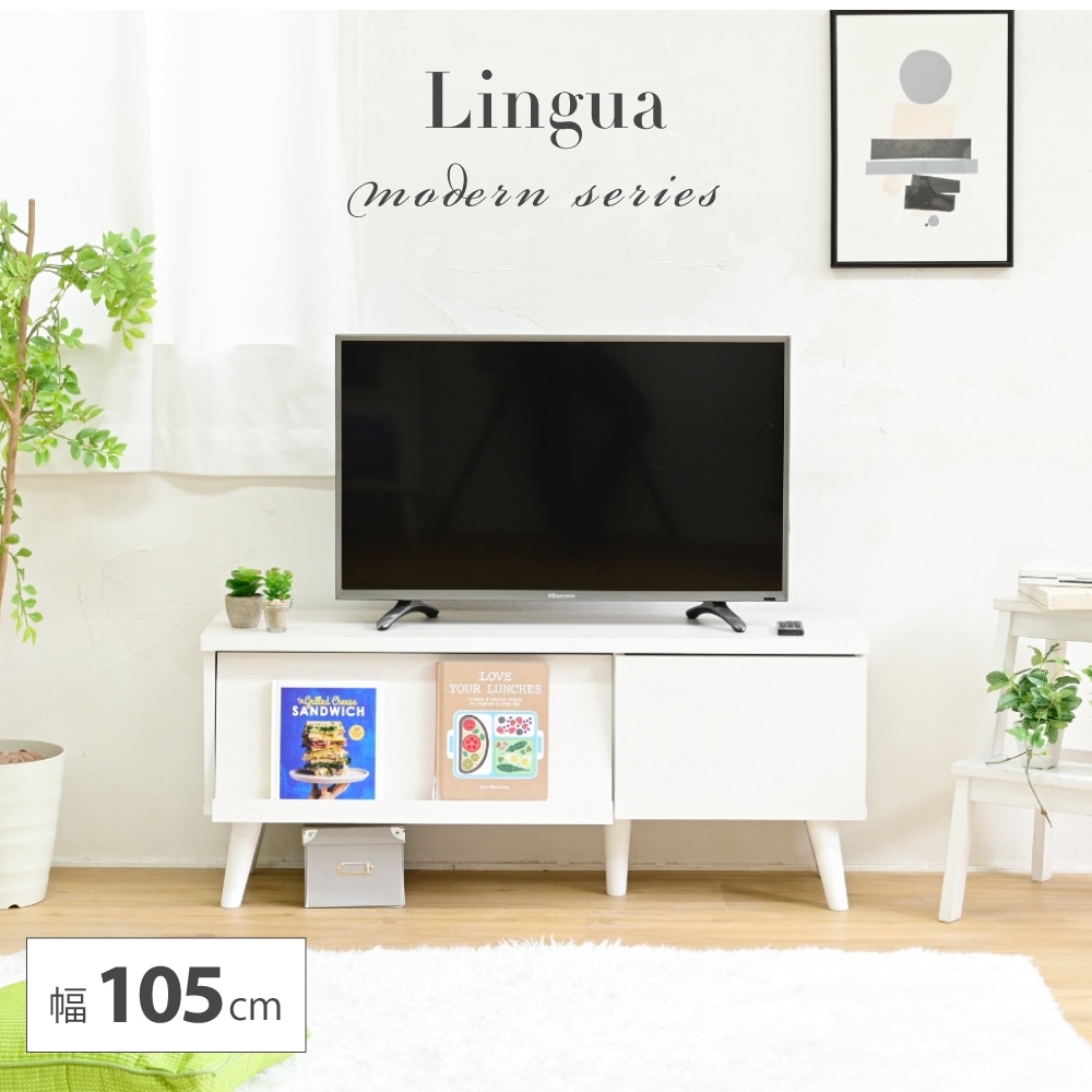 テレビボード 収納 棚 tv台 ローボード テレビ台 脚付き 北欧 モダン おしゃれ 収納多い ブラウン ホワイト リビングボード サイドボード