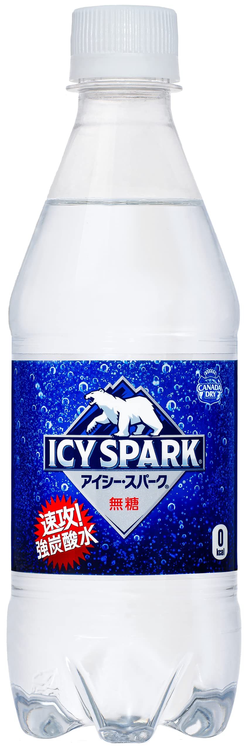 アイシー・スパーク ICY SPARK from カナダドライ ラベルレス カナダドライレモン 430ml*48本セット PET 炭酸水 - 通販 -  zlote-arkady.pl