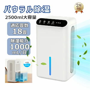 Qoo10] GEKETY 除湿機 コンプレッサー式 : 季節家電