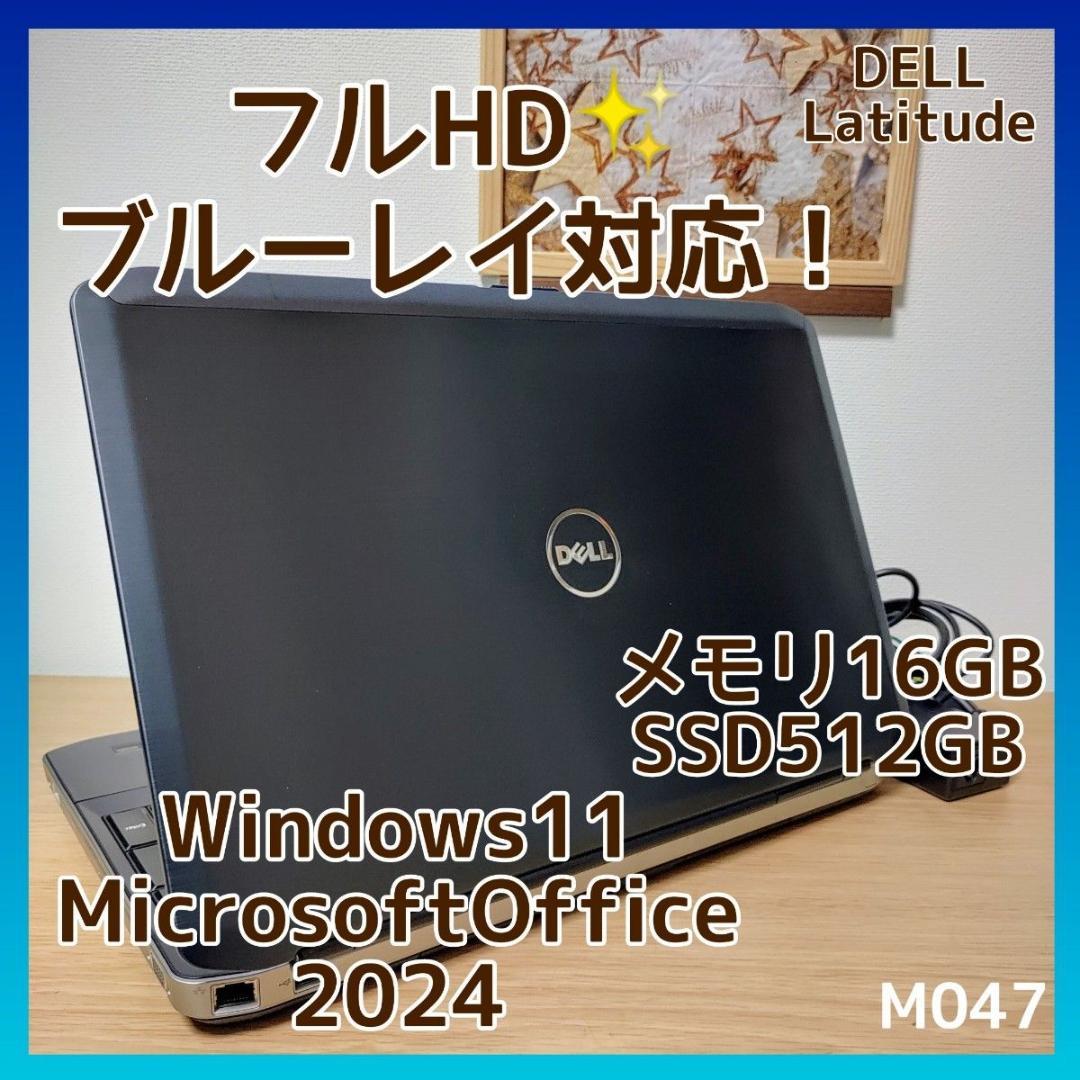 Latitude Corei7 メモリ16GB SSD512GB Windows11　Microsoftoffice2024　大画面　フルHD ブルーレイ対応 管理番号 M047
