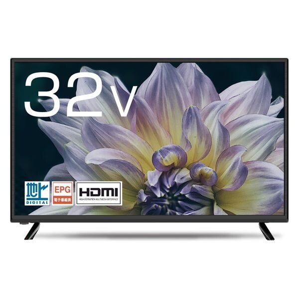 Wis AS-32SR 32V型 地上デジタル フルハイビジョン液晶テレビ メーカー直送