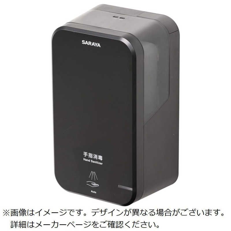 サラヤ　UD-600A-B　42197